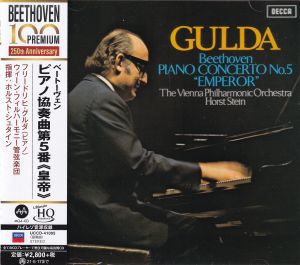 Friedrich Gulda / Horst Stein & Wiener Philharmoniker – Beethoven: Piano Concerto No. 5